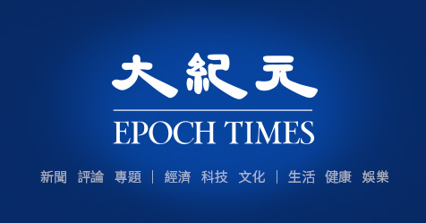 麻疹疫情襲擊喬州托兒所：你需要知道的資訊 - 大纪元