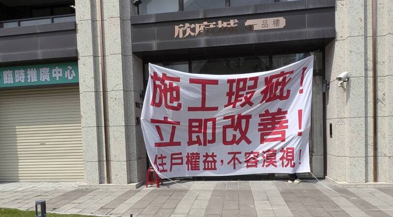 防滑磚竟變「摔車坡」？台南新大樓遭住戶控訴