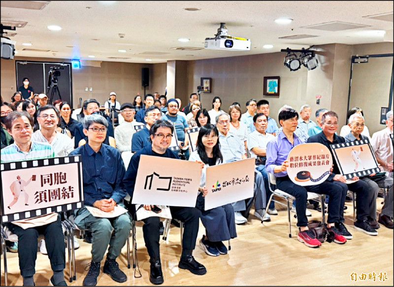 5千人勇送行 「蔣渭水大眾葬」數位修復完成
