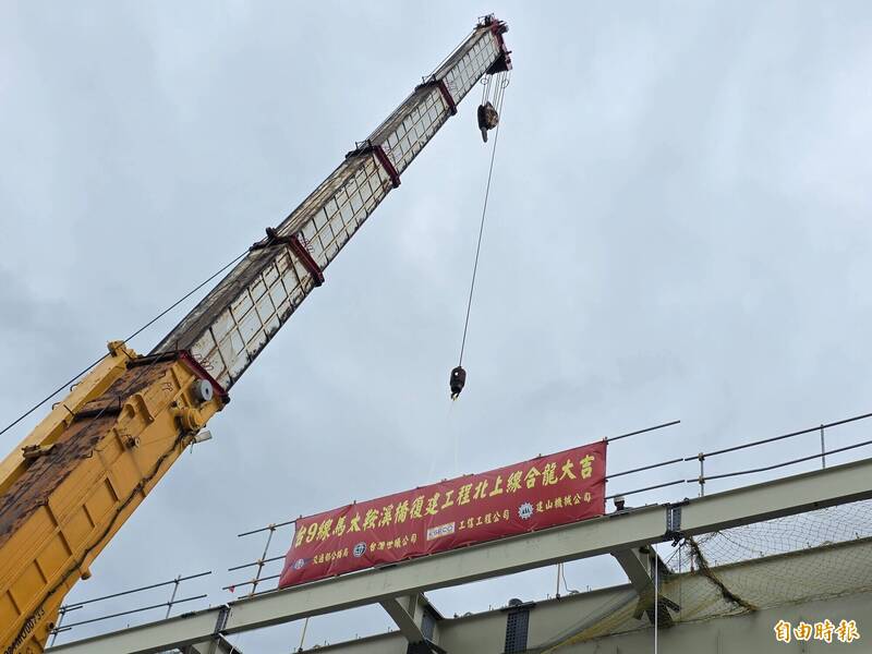 馬太鞍溪橋永久橋進度超前！陳世凱：將提前半年於明年中全部完工
