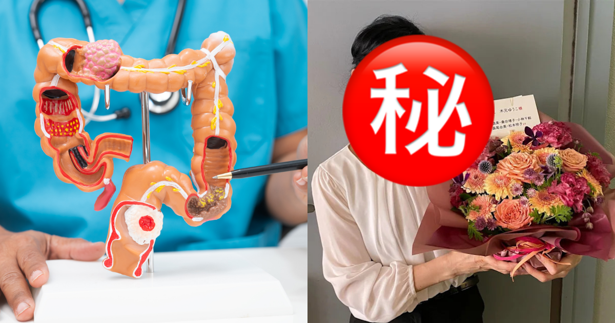 59歲女星腸阻塞入院驚患三期大腸癌！悔喊忽視體檢：曾以為我很健康 - U Food