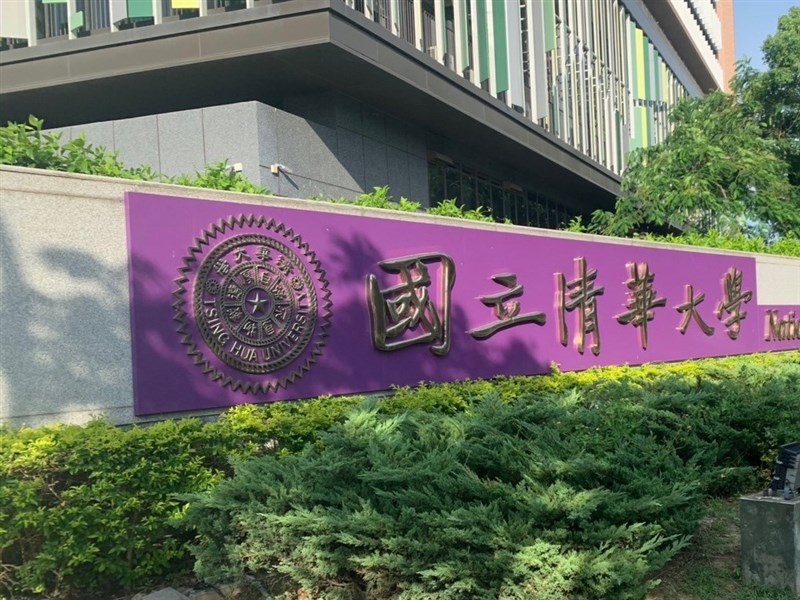 清大校務會議討論高為元海外遴選爭議　人數不足散會