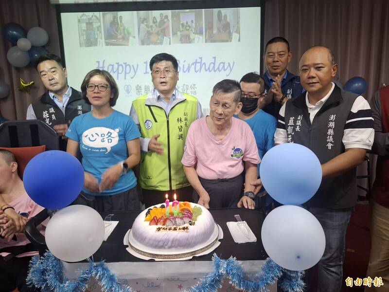 澎湖首座全日型身心障照護機構 樂朋家園歡慶10週年