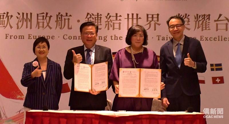 歐洲市場漸成臺灣重要夥伴 歐總未來將成重要平台