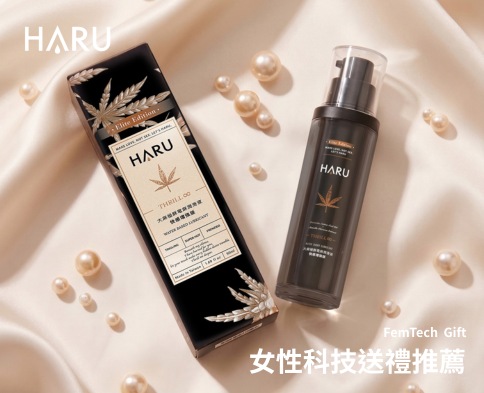 Femtech 女性科技送禮推薦｜質感女子必收的3款親密健康好禮指南
