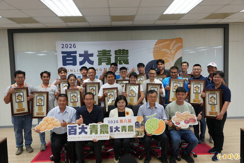 雲林青農太猛！17人抱回百大青農 張麗善喊「打造農業台積電」