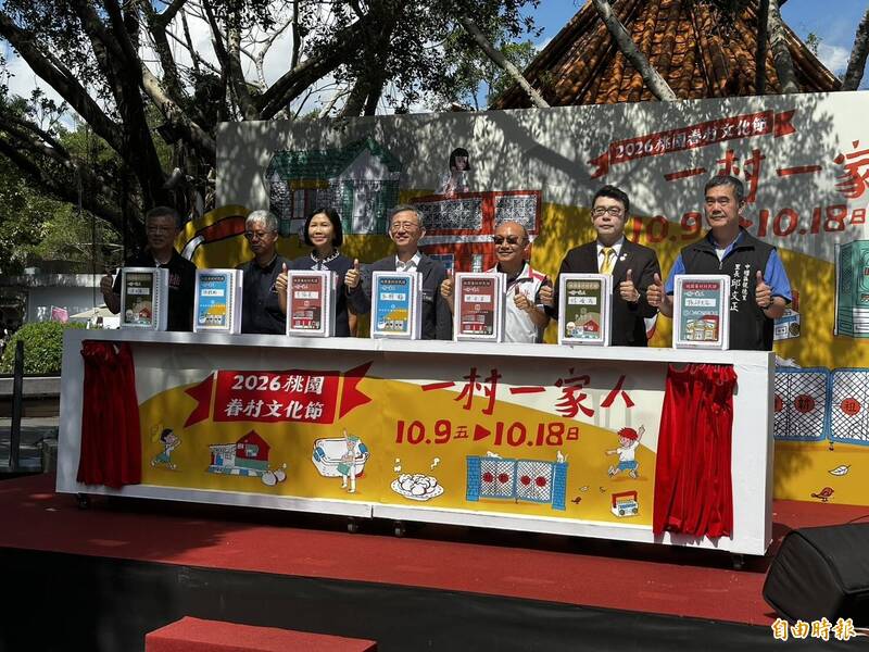 桃園眷村文化節登場 70場活動讓市民認識眷村