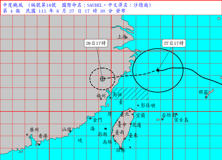 08/27 17:30 發布海上颱風警報