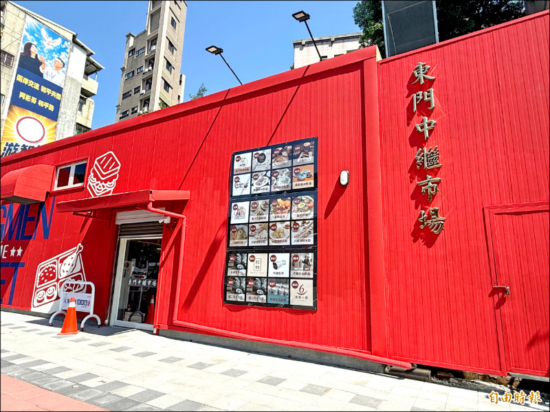 北市東門中繼市場明開幕 推6折買菜金