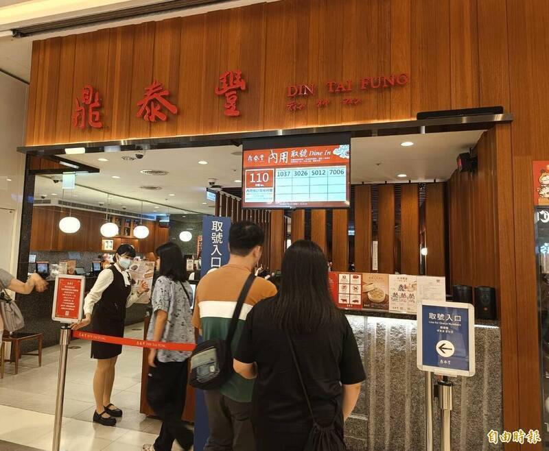鼎泰豐這盤小菜要140元！ 網友狂推「自己做不來」：吃一口就知
