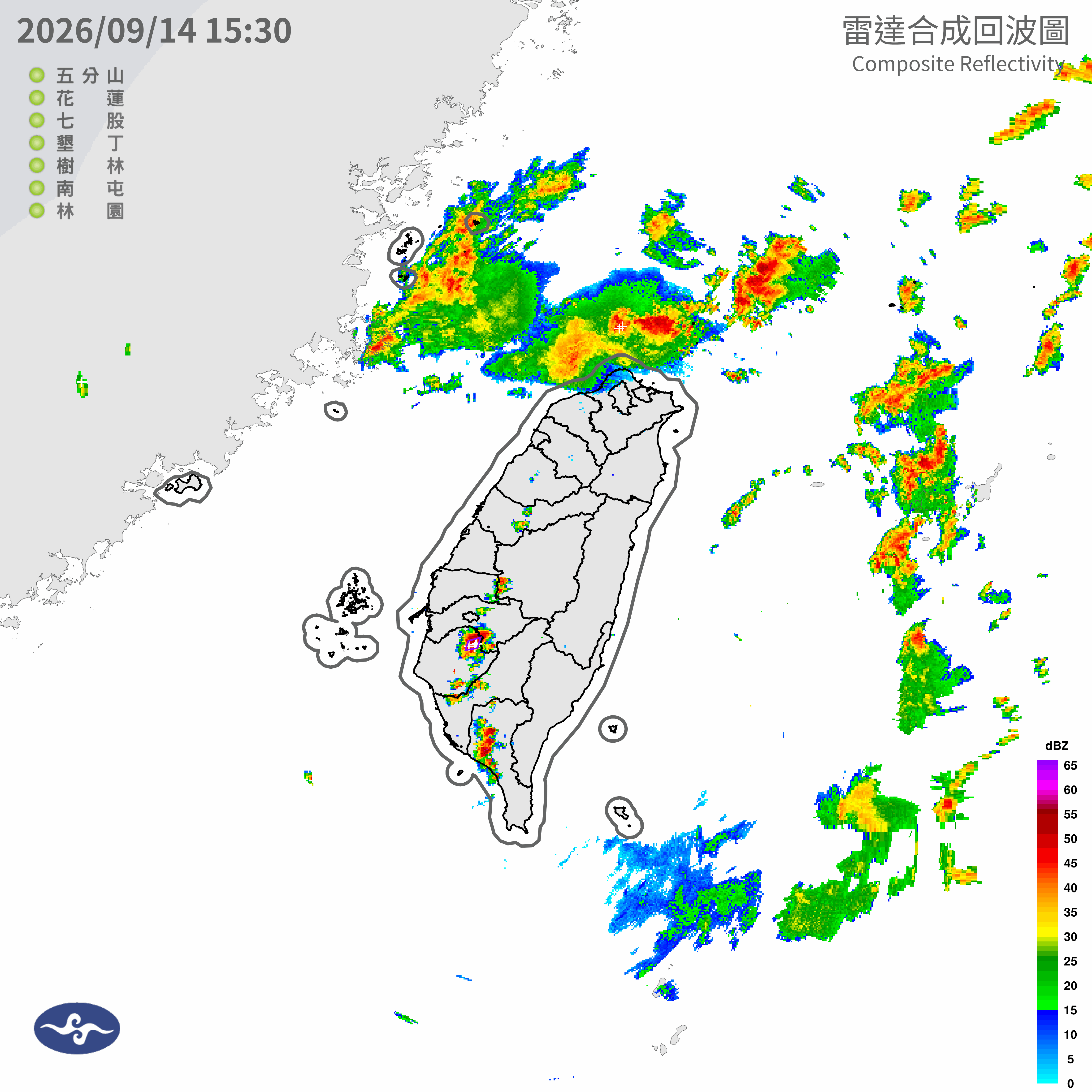 09/14 16:35 發布大雷雨即時訊息