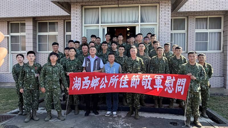 致敬台海守護者！澎湖湖西鄉秋節敬軍 致贈慰問金