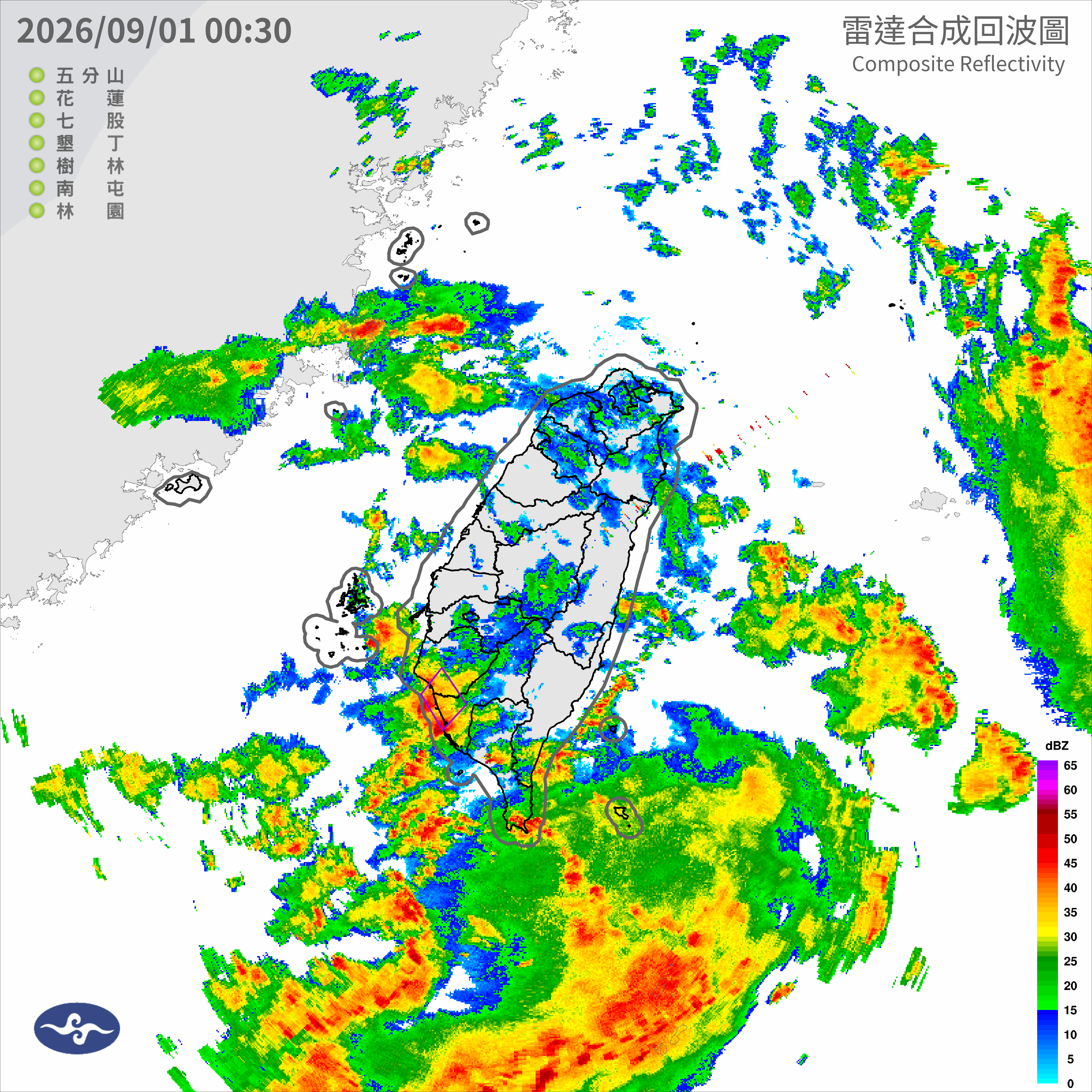 09/01 01:30 發布大雷雨即時訊息