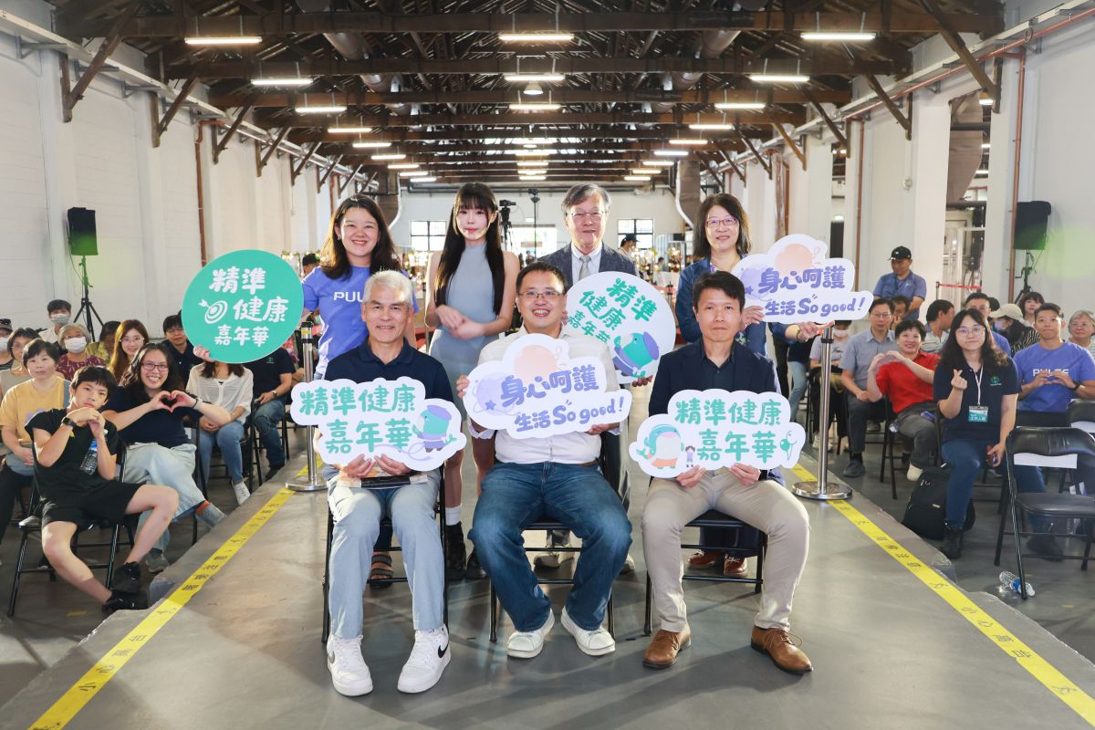 「2026 精準健康嘉年華」松菸登場　兩天吸引逾萬人次參與