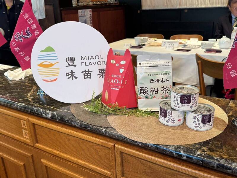 備戰2027台灣燈會！ 苗縣府端「貓裏紅、酸柑茶」赴日交流