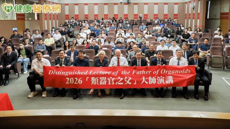 「類器官之父」首度來台！出任北醫大講座教授 助攻新藥研發