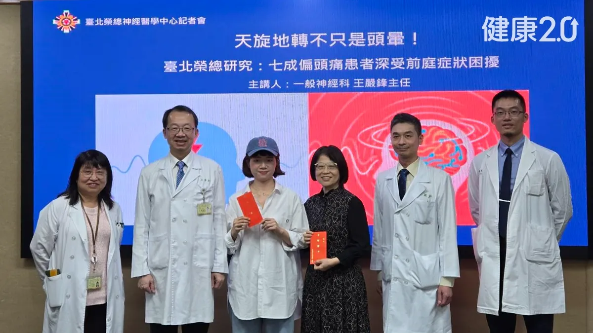 別再跑錯科！天旋地轉竟是偏頭痛作祟 北榮研究：7成偏頭痛伴隨眩暈