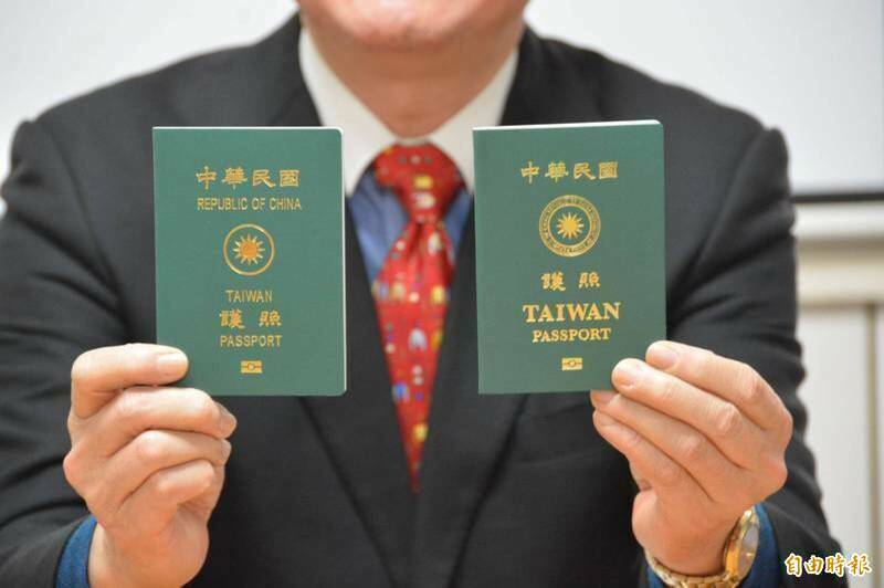 不是台胞證！赴中「4種證件」 一申領即刻失去台灣身分