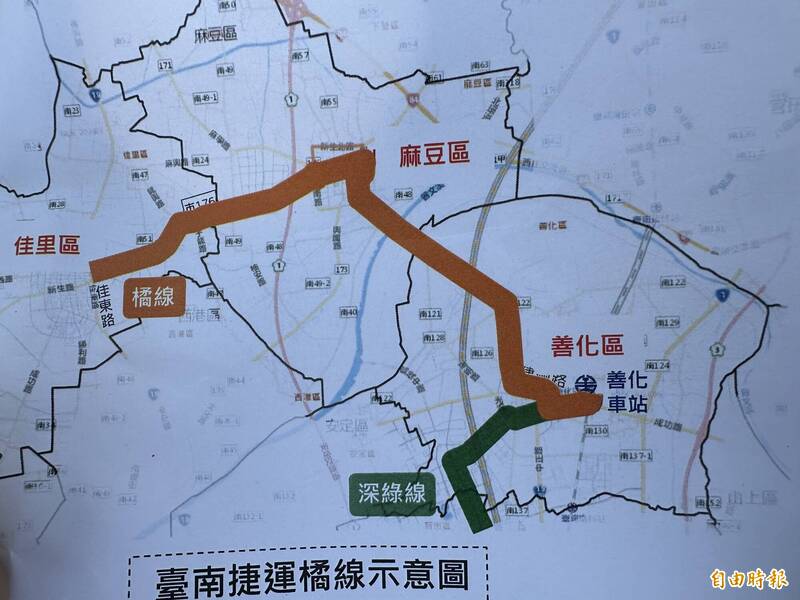 串連佳里到善化  台南捷運橘線規劃啟動