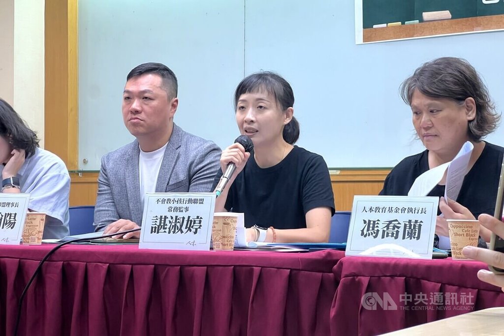 校事會議相關辦法退回　民團籲第三方分流機制