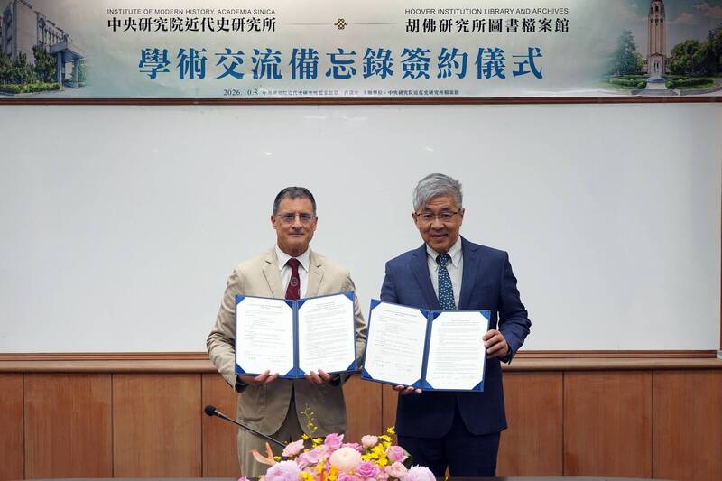 中研院攜手史丹佛大學 推動台美檔案史料共享