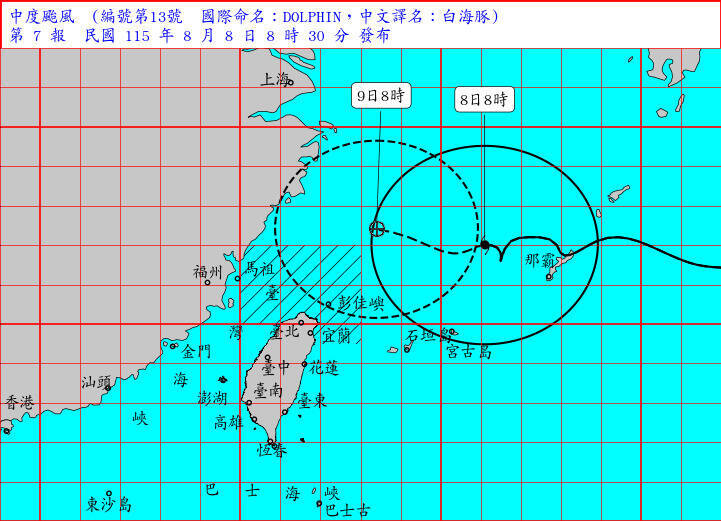 白海豚強度略減弱 今晚到明天是降雨高峰期