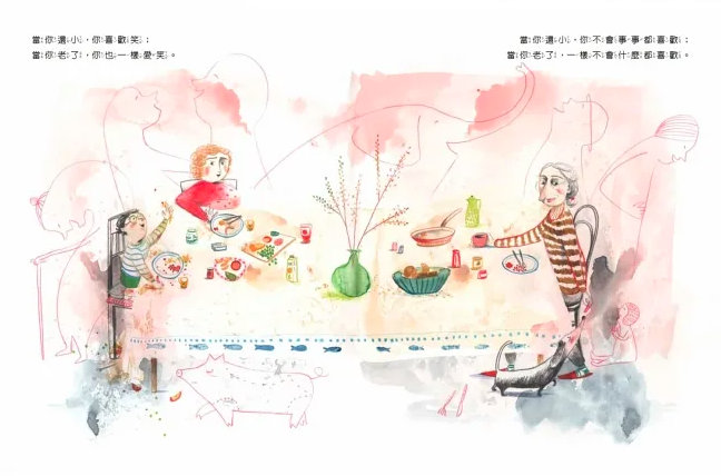銀髮的智慧：頭髮會白，生活仍要多彩