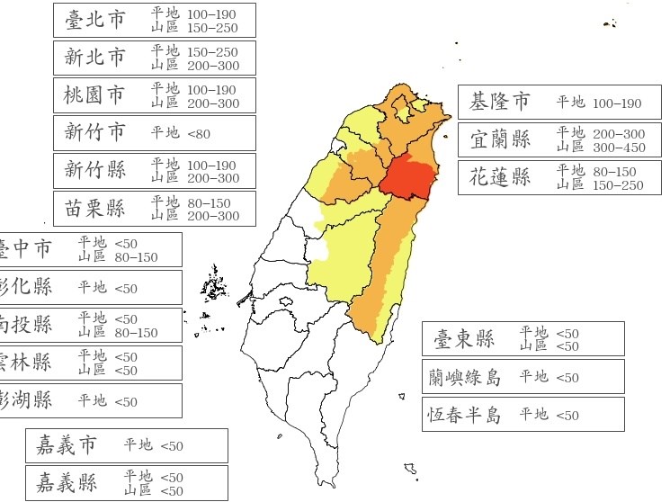 颱風薔琵來襲　新北桃園宜蘭3天總雨量上看900毫米