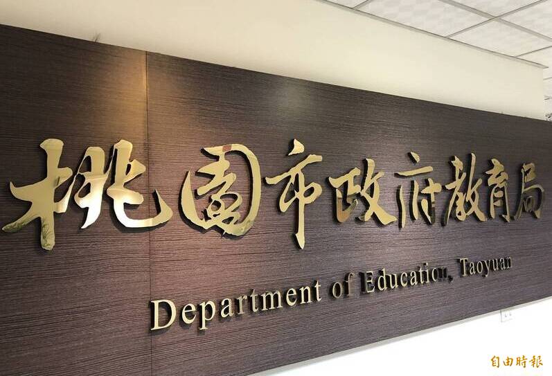 桃市蘆竹1國中畢旅5人擠4人房 家長控學生2晚睡不好