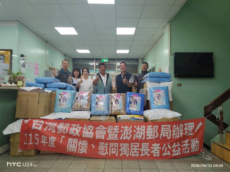 台灣郵政暨澎湖郵局公益列車 今開抵白沙鄉公所