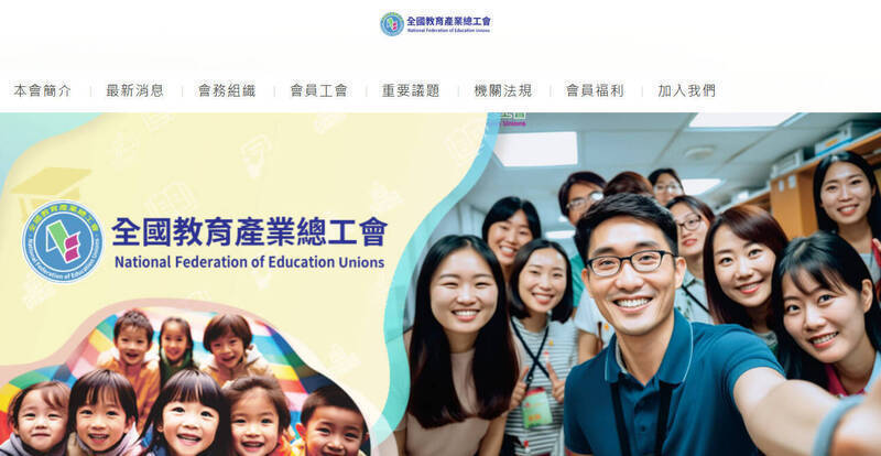 公幼教保員待遇研擬提升 全教產促強化特教與行政支援