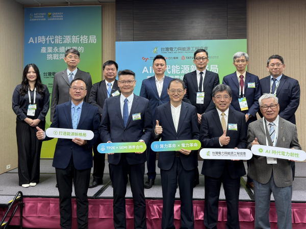 2026能源週》AI用電像「鉛球」衝擊電網！台達、光寶、大亞...如何從能源轉型痛點找出新機會？AI 時代能源新格局 - 今周刊