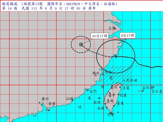 颱風白海豚減弱縮小　估10日凌晨至清晨解除海警