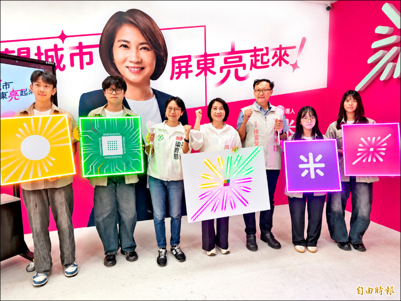米字、陽光、晶片 周春米競選LOGO公布