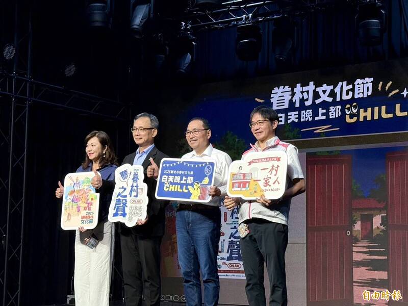 「回家」串聯基北北桃眷村文化 新北沉浸式夜遊、復古派對明登場