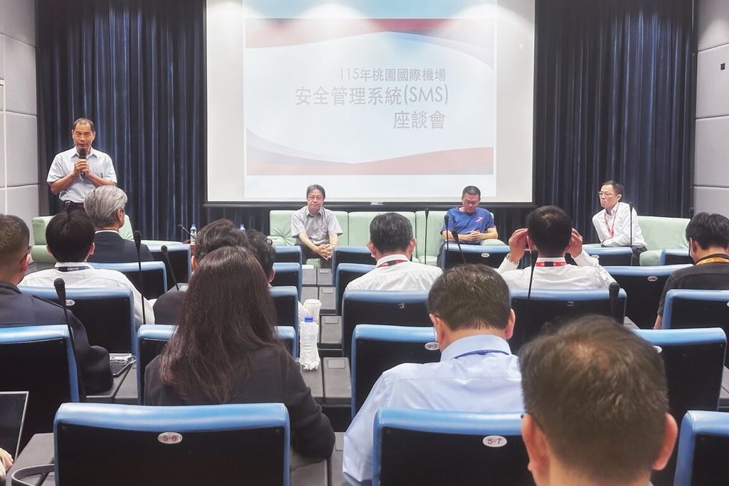 桃機辦安全管理系統座談　聚焦4大風險強化飛安