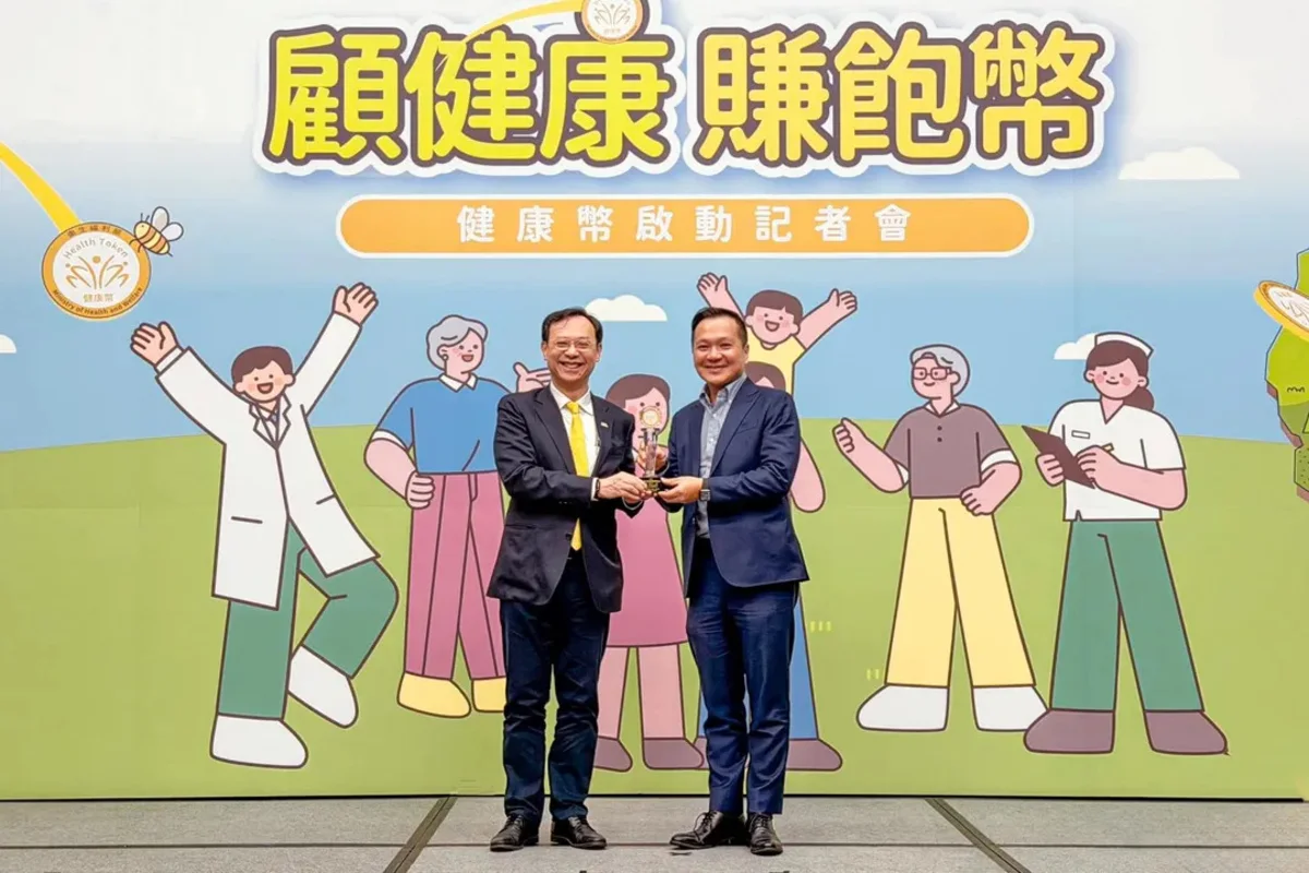 健康幣週週抽第二波開獎　3600人各得200元數位券