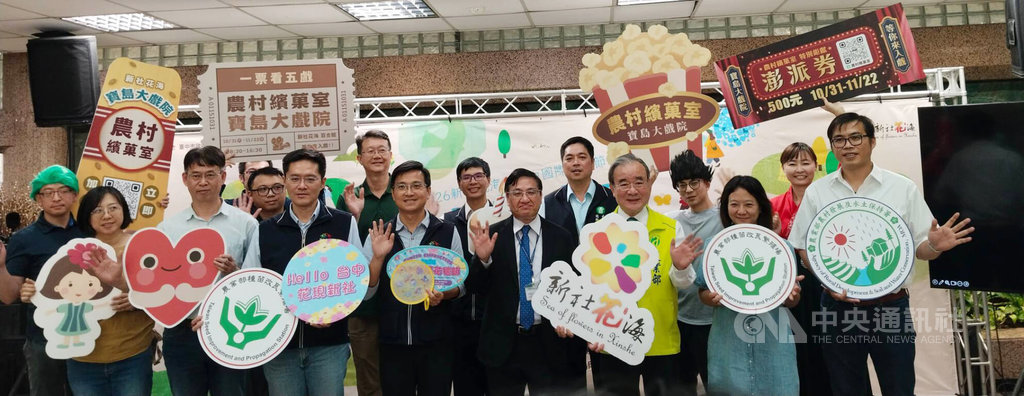 新社花海31日登場　農業部估參訪逾400萬人次