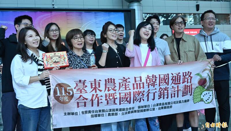 台東農特產前進韓國！陳瑩率農會、業者拓展市場 鳳梨釋迦冰棒拚進韓國通路