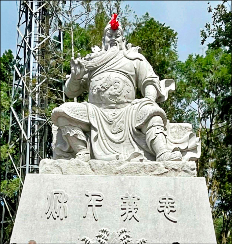 日月潭文武廟關公石雕 落成