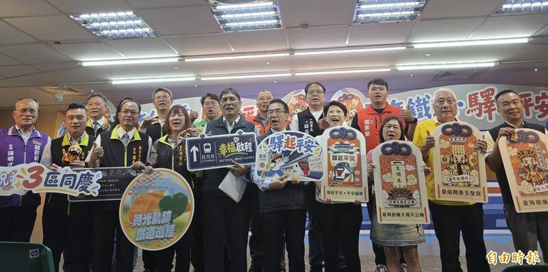 驛起平安！台南鐵路地下化通車倒數  3區走讀+4大宮廟送福袋