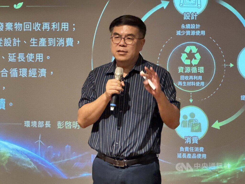 循環雙法修訂　彭啓明：廢棄物回收轉型循環經濟