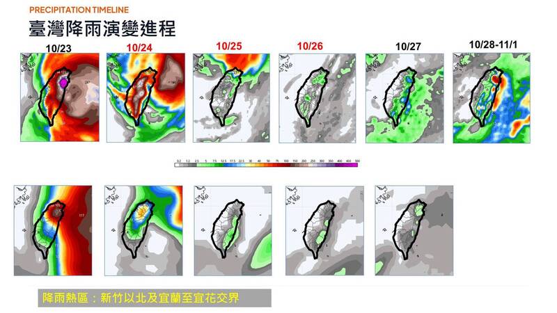 薔琵登陸機率升至近20％！賈新興曝3日風雨熱區、實況