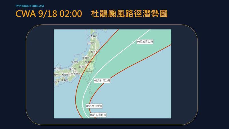 杜鵑颱風影響日本時段曝光！台灣這天起迎「秋老虎」