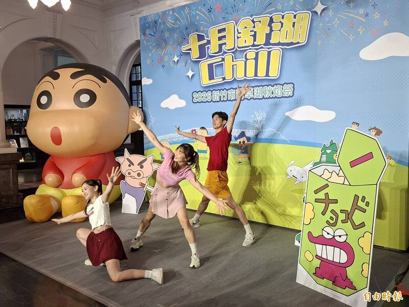 蠟筆小新來青草湖了！ 新竹「秋焰祭」10/9開幕 6場煙火秀接力登場