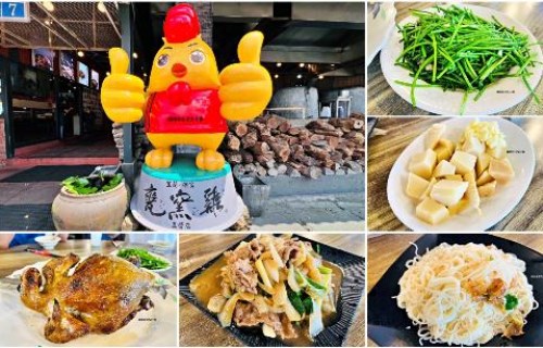 宜蘭美食推薦｜礁溪甕仔雞必吃！皮脆肉嫩、香氣爆棚，一吃就停不下來
