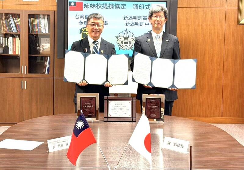 日本新潟百年名校頭一回 與嘉縣永慶高中締結姊妹校