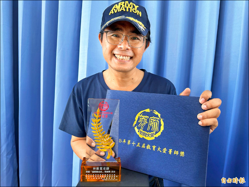 恆春工商林維寬 獲「教育大愛菁師獎」