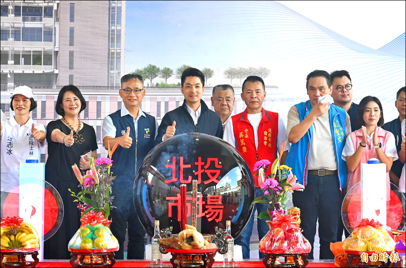 北投市場改建開工 整合公所、聯醫