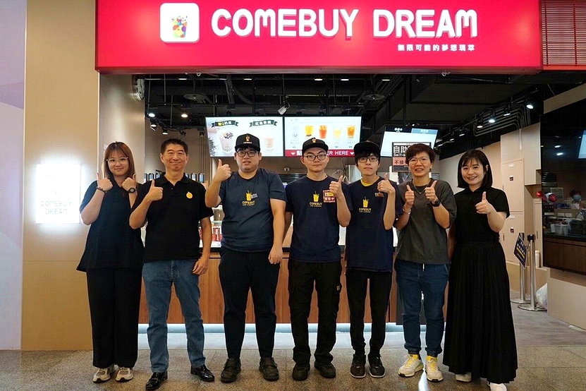 多等一分鐘，成就一個人的舞台 COMEBUY DREAM用一杯茶證明身心障礙者也能成為職人 - 倡議家